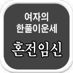 ��Ǯ�̿