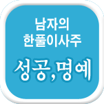 ���� ��Ǯ�̿